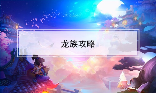 幥
