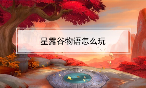 ¶ô