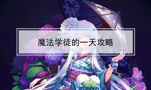 ħѧͽһ칥