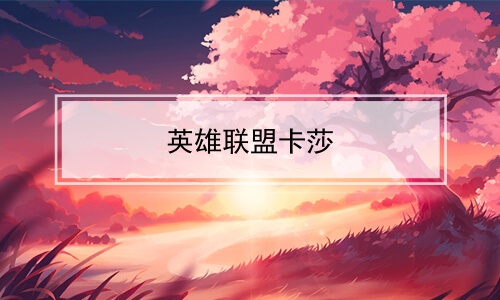 Ӣ˿ɯ