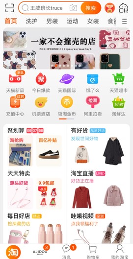 Ա3Сʱô鿴?Աʱ鿴