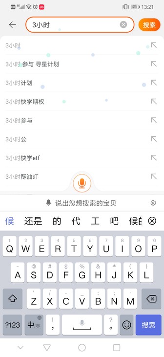 Ա3Сʱô鿴?Աʱ鿴