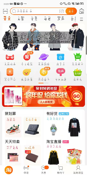 Աô鿴ҵ2020?Աҵ2020鿴