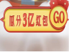 2019Ա618èè뷽ʲôԱ618èèϷ3ֽڼ