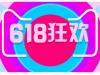 618ʲôʱ?è618ʹҪ