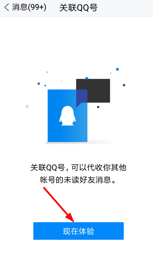 ѶTIMôQQ˺ţ