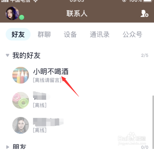 qqΰ󶨹//¹ϵ qqô󶨹۹ϵ