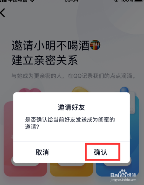 qqΰ󶨹//¹ϵ qqô󶨹۹ϵ