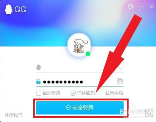 QQռôѱ? QQռѱ