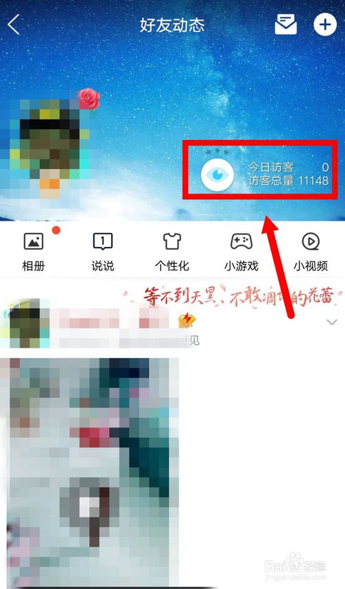 ô鿴QQռʼ¼?QQռʼ¼鿴̳