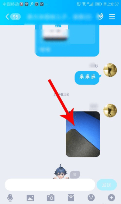 qqôŪ?QQͼƬƵĻ̳