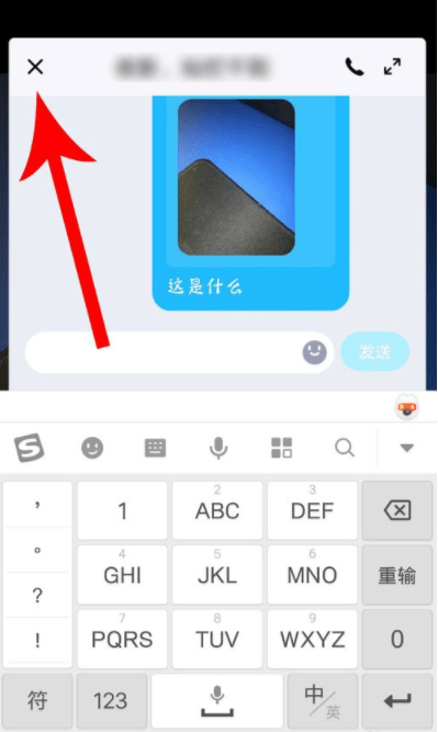 qqôŪ?QQͼƬƵĻ̳