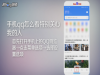 qqֻô˭ر  qqֻ鿴رĽ̳