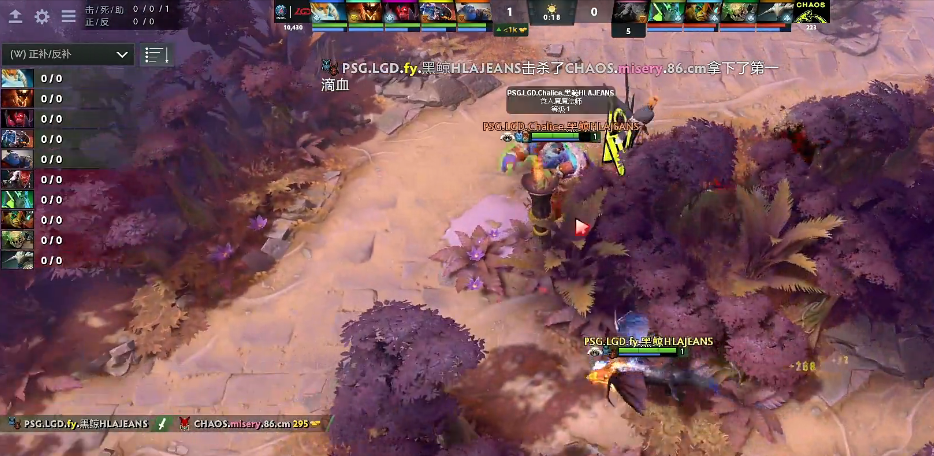TI9죡CNPSG.LGDChaos½Ļս