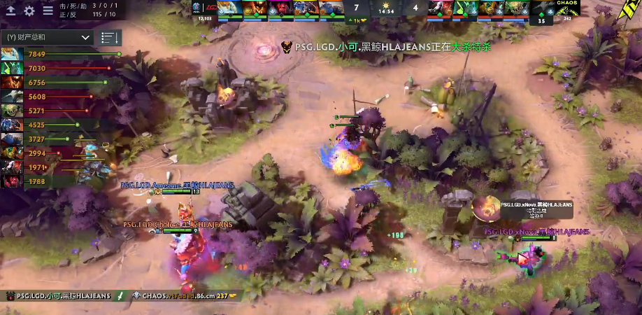 TI9죡CNPSG.LGDChaos½Ļս
