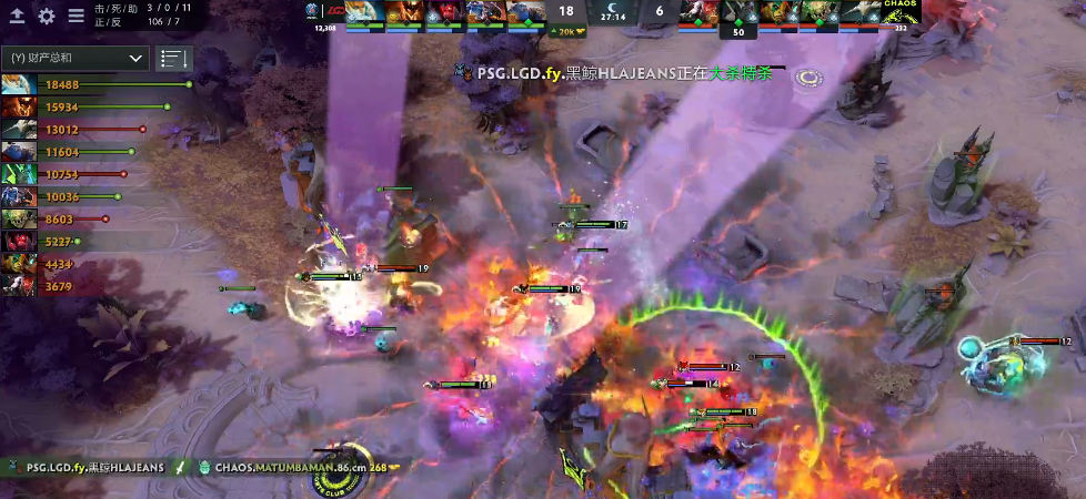 TI9죡CNPSG.LGDChaos½Ļս