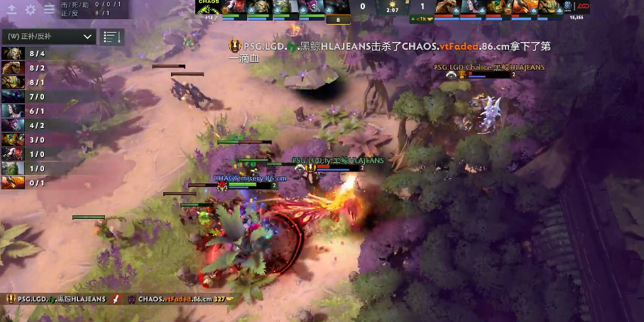 TI9죡CNPSG.LGDChaos½Ļս
