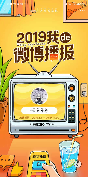 2019΢ô򿪣΢鿴