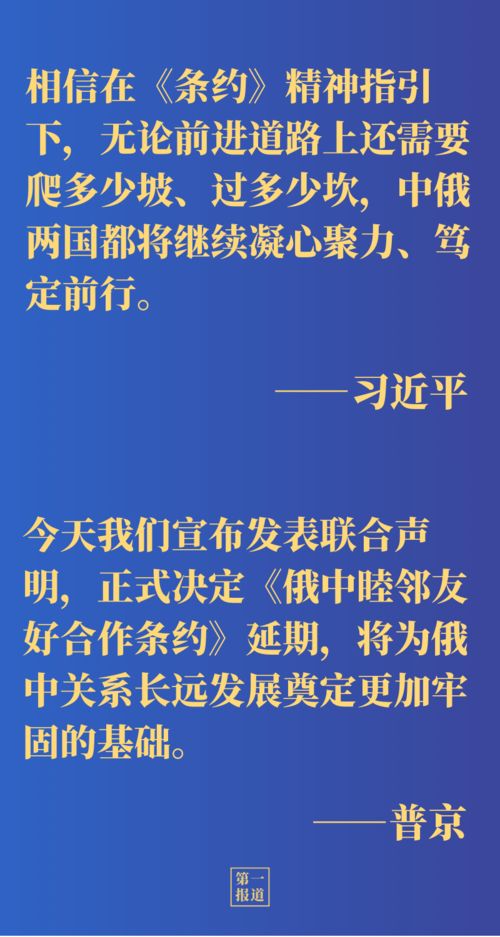 会晤：会谈和会晤的区别，轻松掌握新词汇！