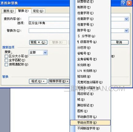 wordôɾհҳ?