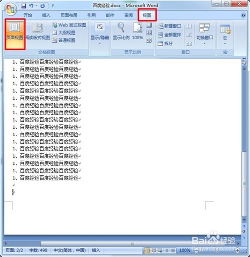 wordôɾհҳ?