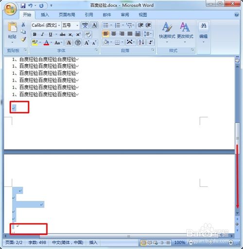 wordôɾհҳ?