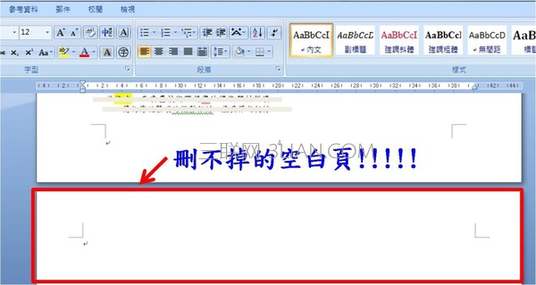 wordôɾհҳ?