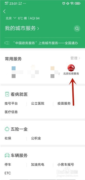 ΢β鿴籣ҽƶҽԺ?΢Ų鿴籣ҽƶҽԺ