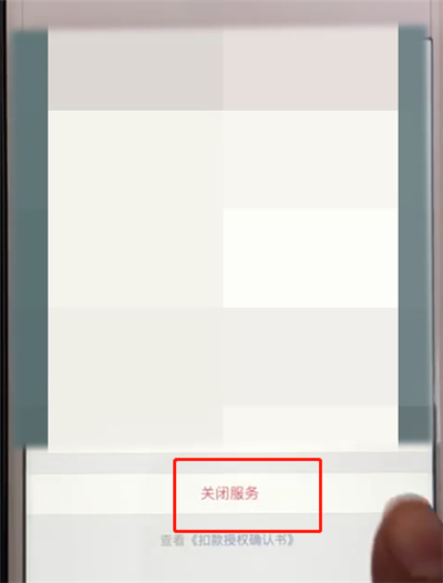 ΢ôǩԼۿĿ鿴ȡǩԼۿĿ
