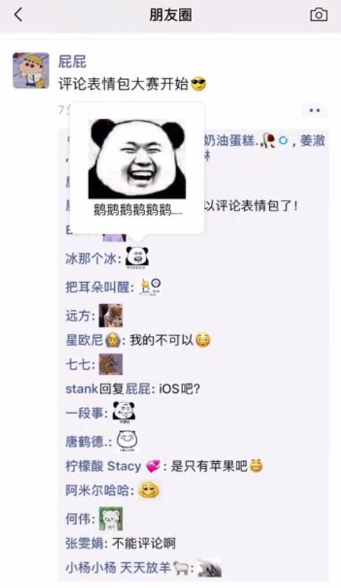 ʲô汾΢Ȧܷ?Ȧ۱ܲ