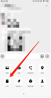 微信红包金额动图怎么设置?微信塌红包金额设置方法