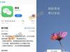 ΢7.0.0汾ݽ ΢7.0.0Щ?