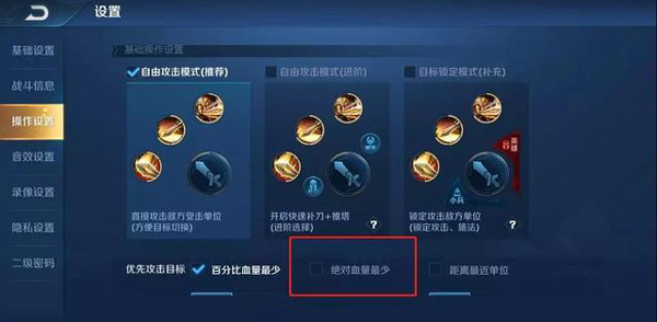 王者荣耀S17奖励皮肤系夏侯惇2