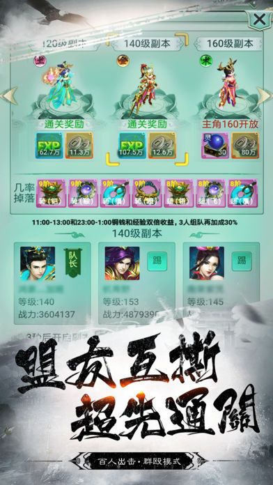 崫 崫淨