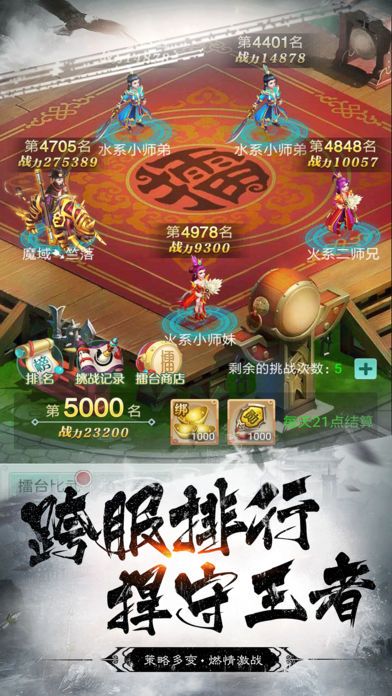 崫 崫淨