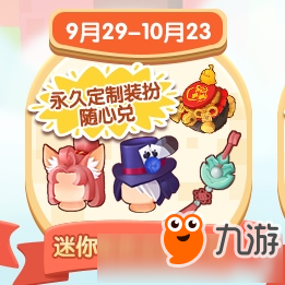 硷2019ڻȫ