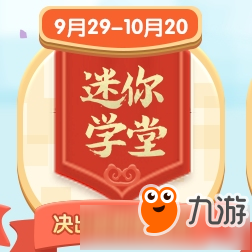 硷2019ڻȫ
