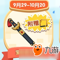硷2019ڻȫ