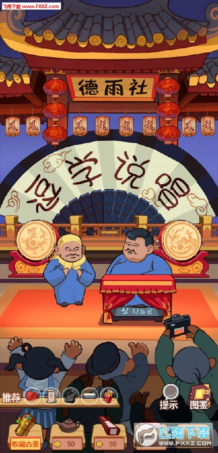 ԽѰǹ ԽѰϸͼĹ