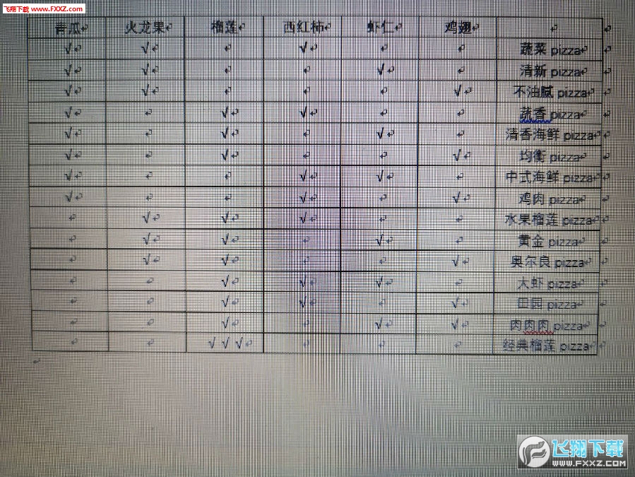 ԽѰǹ ԽѰؿͼĹϸ
