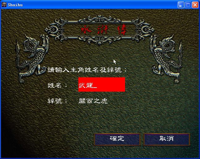 ˮ䰴֮ɽúͼ