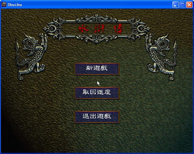 ˮ䰴֮ɽúͼ
