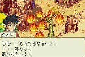 ð-֮· (Bouken Ou Beet Busters Ro)ͼ