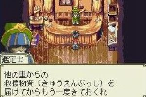 ð-֮· (Bouken Ou Beet Busters Ro)ͼ