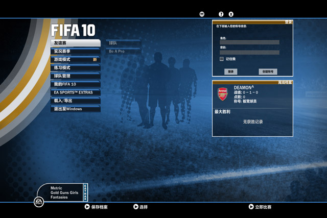FIFA 10ͼ