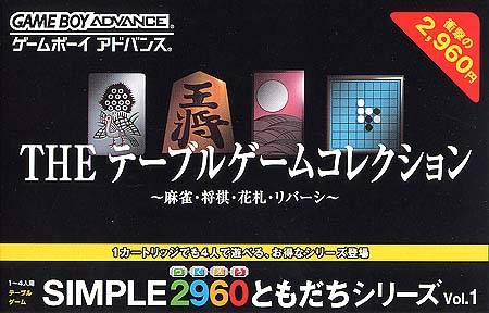Simple 2960 Vol. 1ͼ