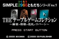 Simple 2960 Vol. 1ͼ