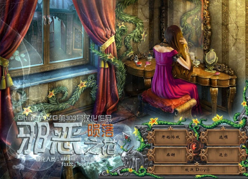 䣺а֮ͼ
