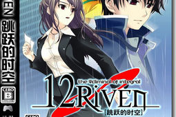 12RIVENԾʱ