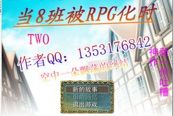 8౻RPG